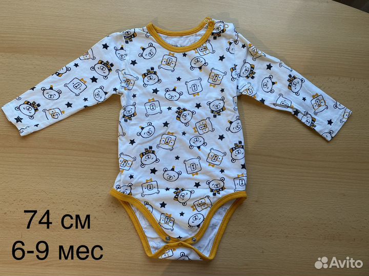 Кофточки и боди