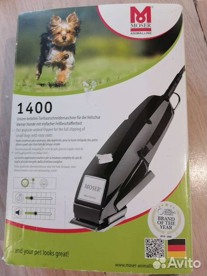 Машинка для стрижки собак moser