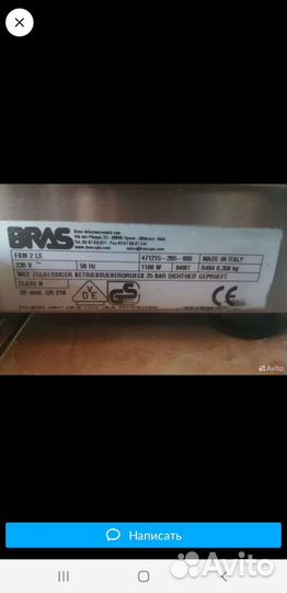 Гранитор Brass FBM 2LS