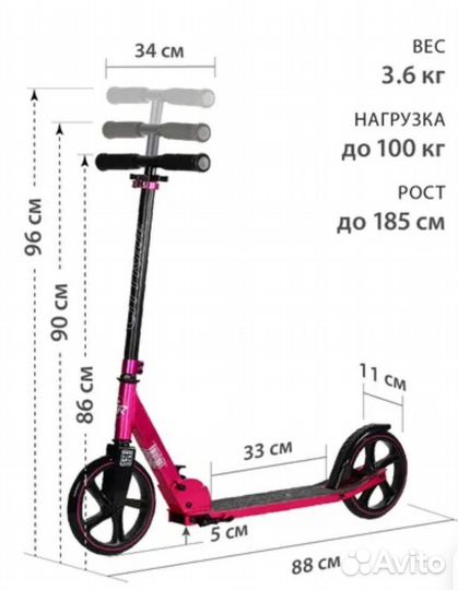 Самокат двухколёсный Cityride