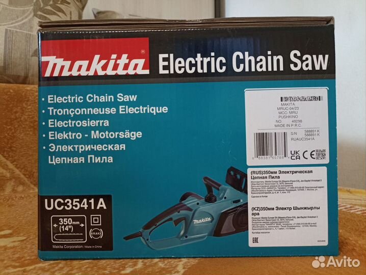 Электрическая цепная пила Makita UC3541A