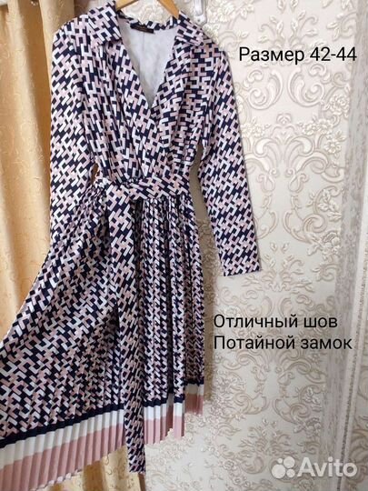 Платье женское осеннее