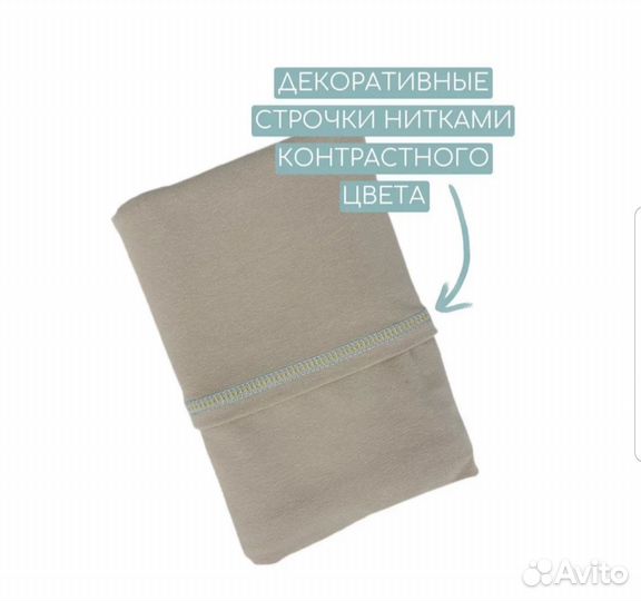 Снуд для кормления