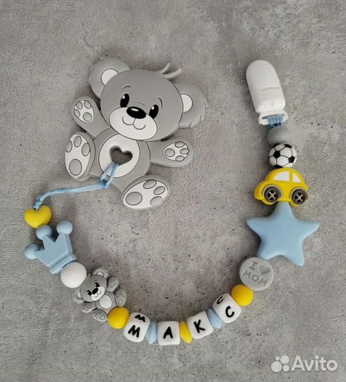 Силиконовый грызунк-соскодержатель