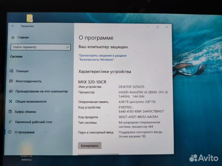 Планшет ноутбук lenovo miix 320-10icr