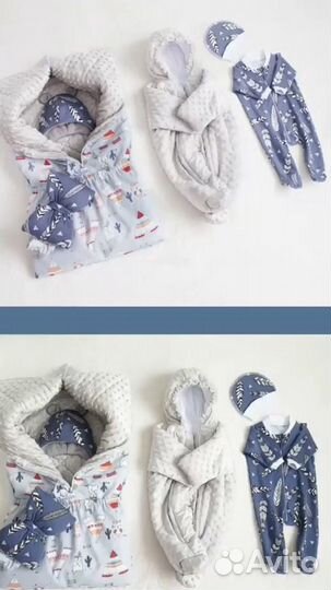 Зимний комплект на выписку