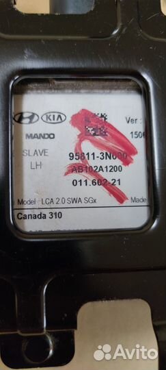 Блок слепых зон Hyundai Equus