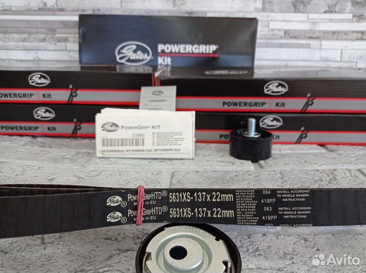 Комплект грм на Лада 16 клапанов