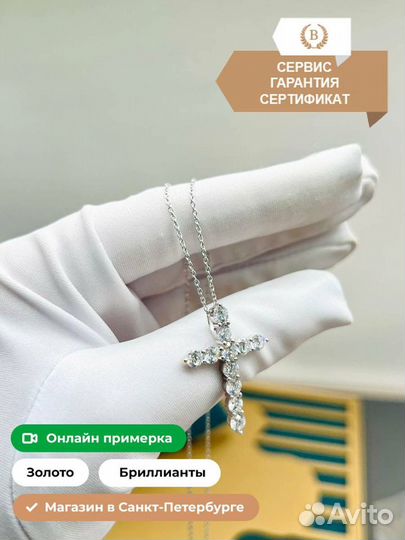 Золотая подвеска Tiffany в форме креста