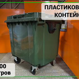 Мусорный контейнер 1100л Арт-569