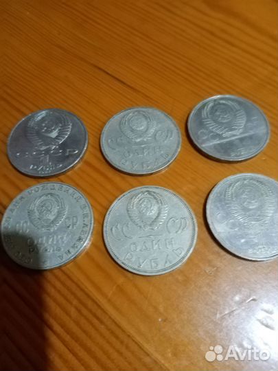 Советские рубли