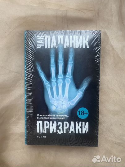 Книги фантастика и фэнтези