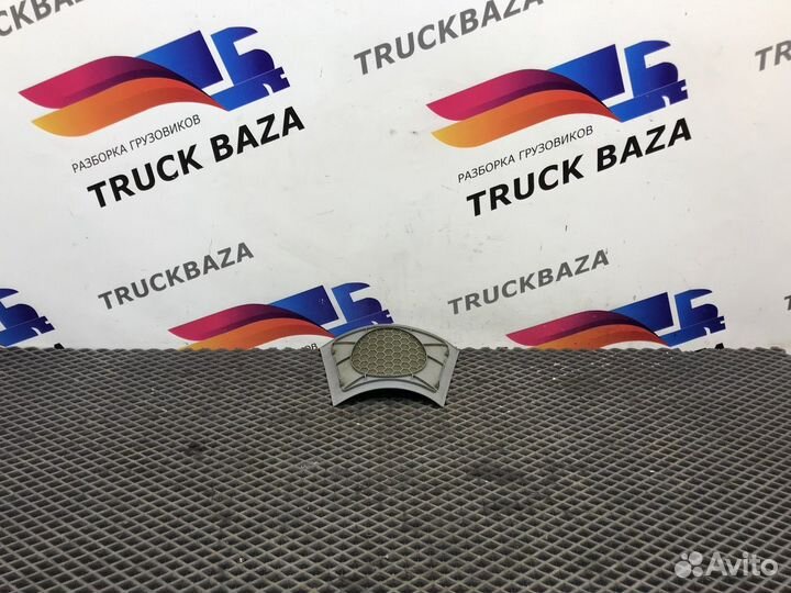 9438270140 Решетка динамика