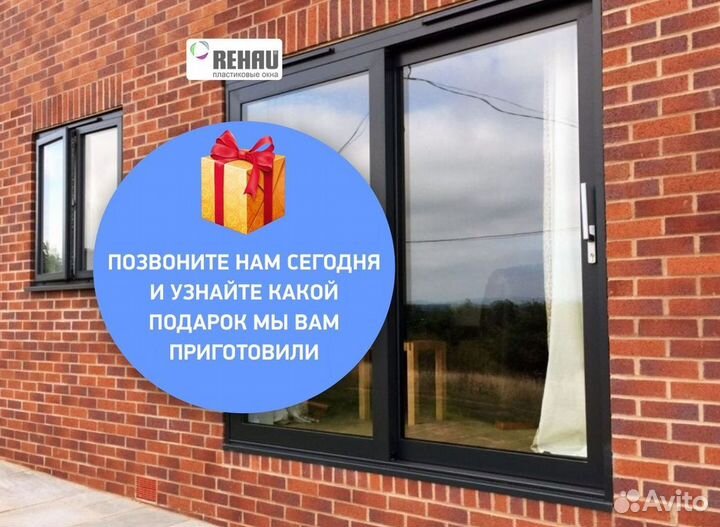 Окна пластиковые быстро под ключ