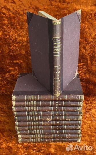 Вестник иностранной литературы. 1893 год