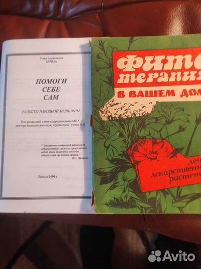 Рецепты, заготовки, полезные советы