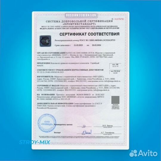 Террасная доска дпк с доставкой