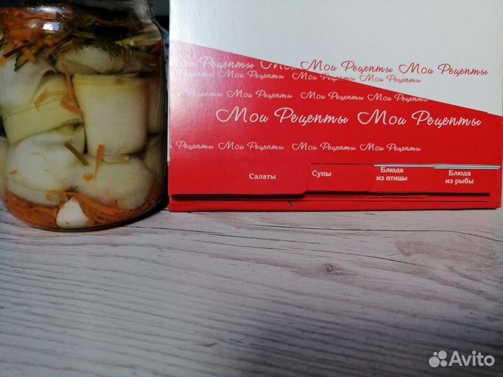 Книга для записи кулинарных рецептов