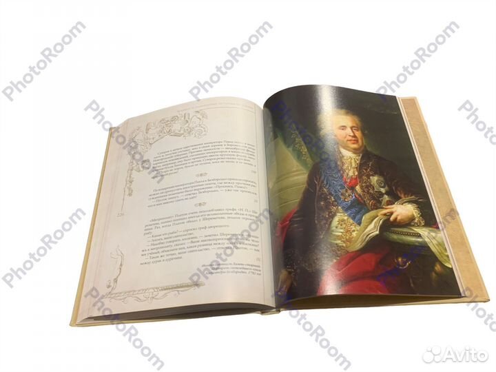 Мировая классика в иллюстрациях