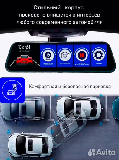 Продам видео регистратор зеркало