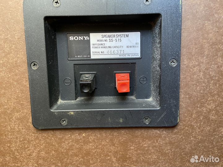 Колонки Sony ss-515