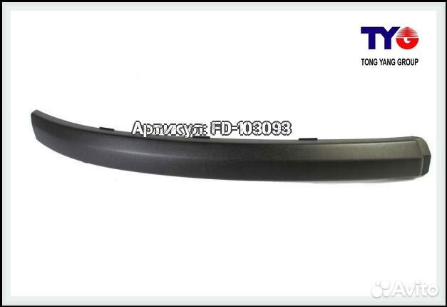 Молдинг переднего бампера форд Mondeo 3 поколение