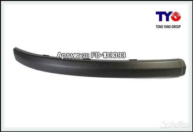 Молдинг переднего бампера форд Mondeo 3 поколение