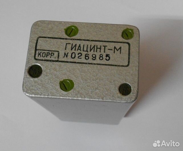 Опорный генератор 