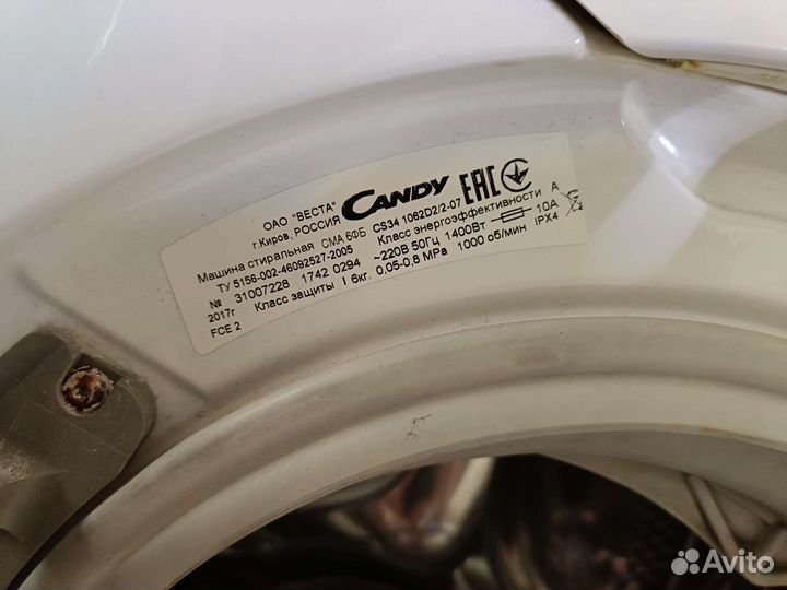 Стиральная машина candy б/у