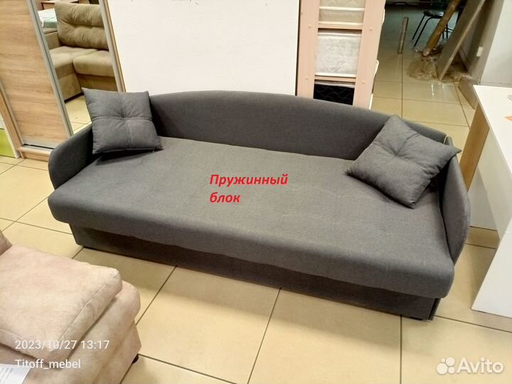 Диван тахта софа