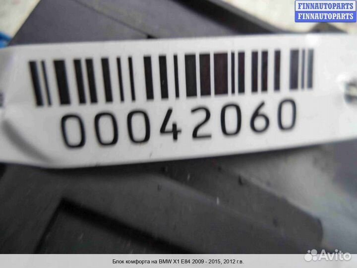 Блок комфорта BMW X1 (E84), 2012 2.0 Бензин
