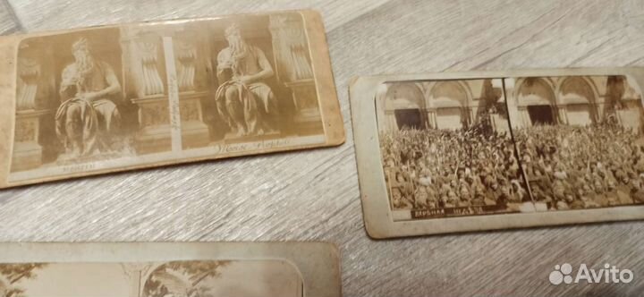 Стерео пары дореволюционные