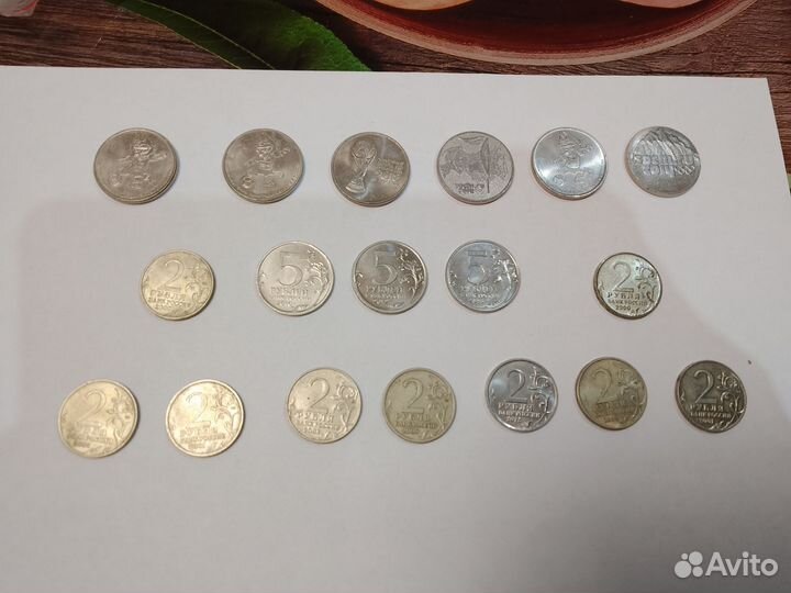 Юбилейные монеты 2,5,25р