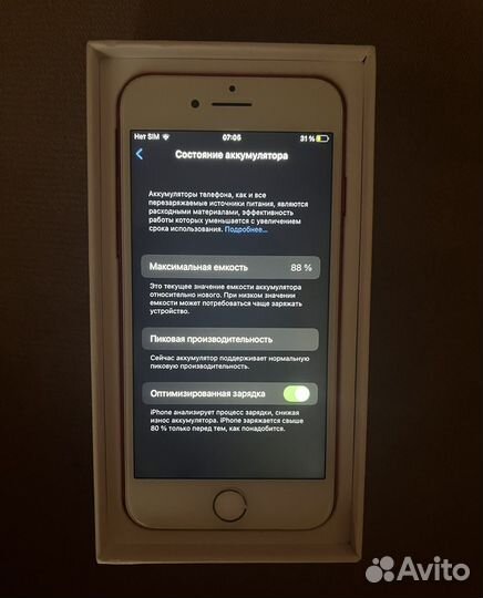 iPhone 7, 128 ГБ