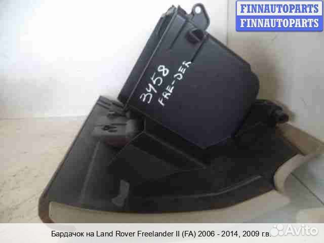 Бардачок Land Rover Freelander II, 2009 3.2 Бензин