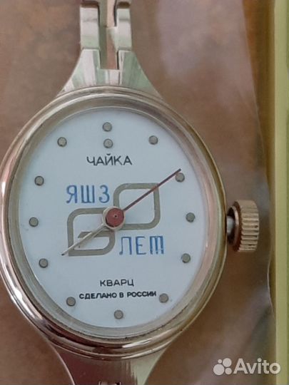 Часы Чайка СССР