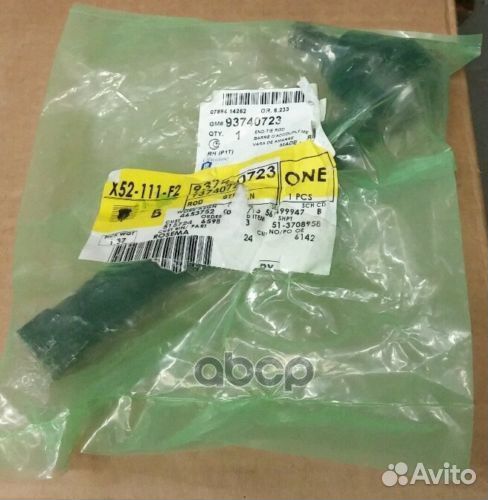 Наконечник рулевой прав. 93740723 general motors