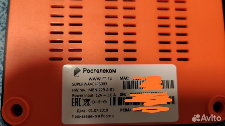 Tv приставки sml-482 wifi + superwave ip6003