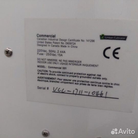 Автоматический гроубокс Urban Cultivator