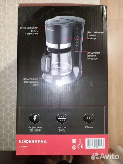 Кофеварка капельного типа eurostek ECM-6687