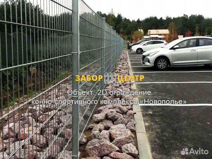 3D заборы из сетки Гиттер от производителя