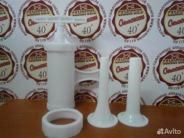 Шприц колбасный