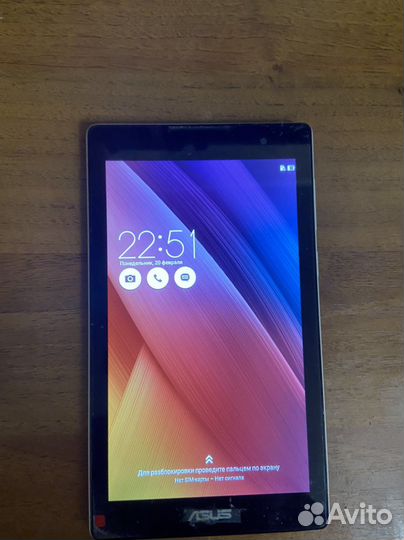 Планшет asus zenpad