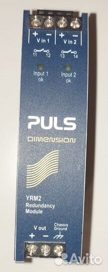 Модуль резервирования питания (диодная развязка)