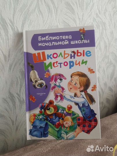 Внеклассное чтение