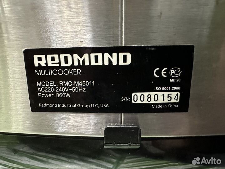 Мультиварка redmond