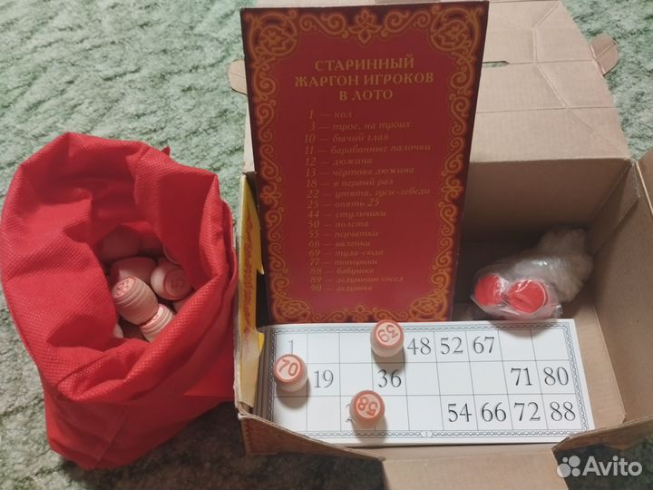 Игра русское Лото