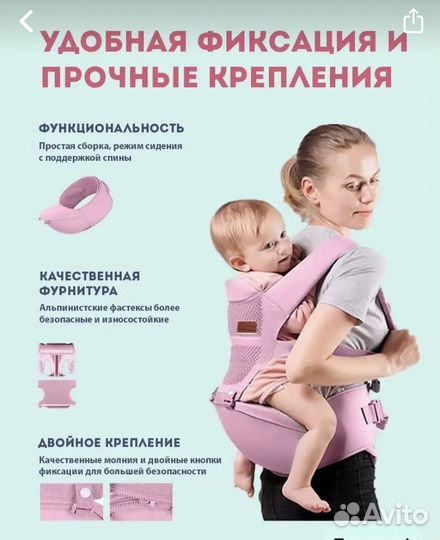 Эргорюкзак