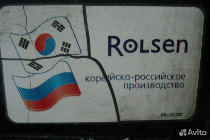 Телевизор Rolsen бу