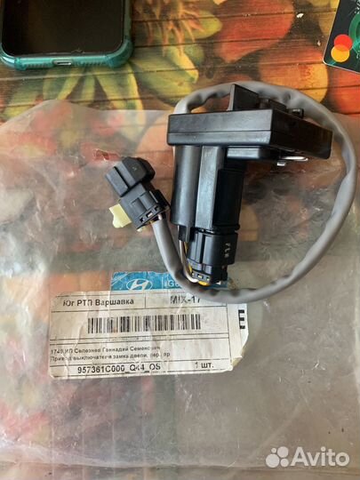 Привод выключателя замка двери пер.пр. Хендай